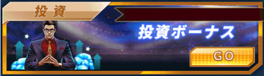 グロサカ1026の3.png