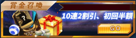 グロサカ1026の4.png