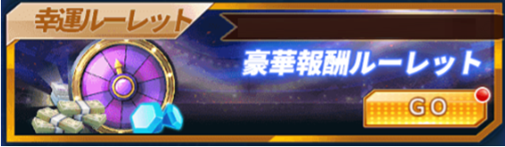 グロサカ1026の5.png