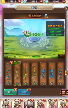 ケモニスタ1029の12.png