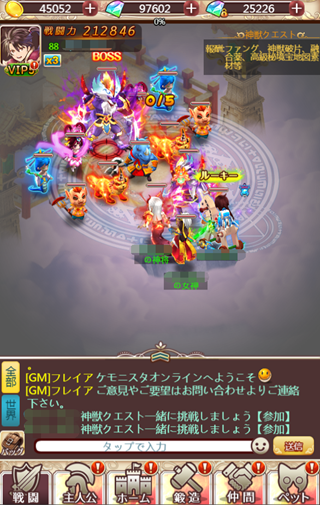 ケモニスタ1029の27.png