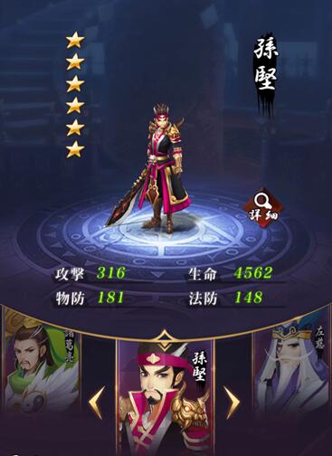 放置三国1025の2.jpg