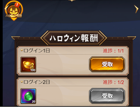 放置三国1026の2.png