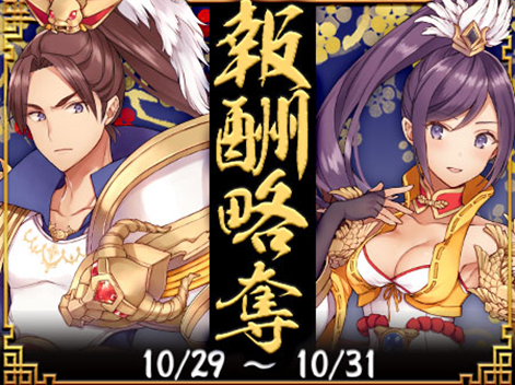 放置三国1029の1.png