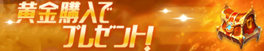 放置三国1029の2.png