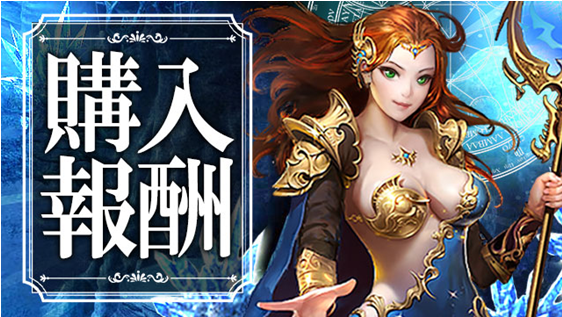 放置伝説1026の1.png