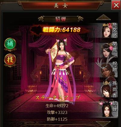 美女薔薇1.jpg