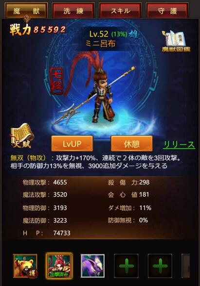 覇道正式リリース1019.jpg