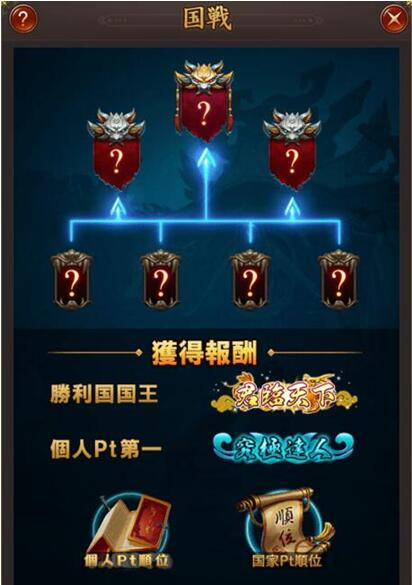覇道正式リリース10192.jpg