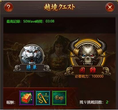 覇道正式リリース10193.jpg