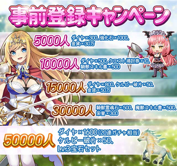 がるくい.png