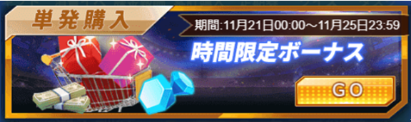 グロサカ1121.png