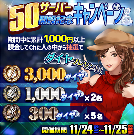 サッカー1122.png
