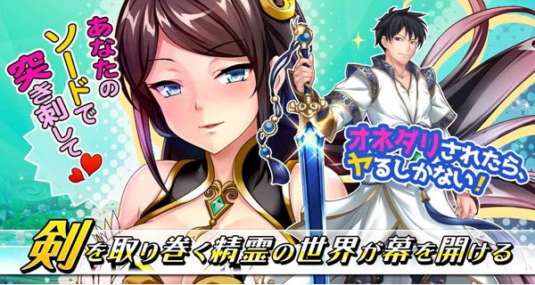 ソドスピ.png