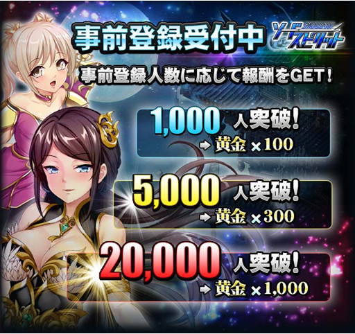 ソドスピ2.png
