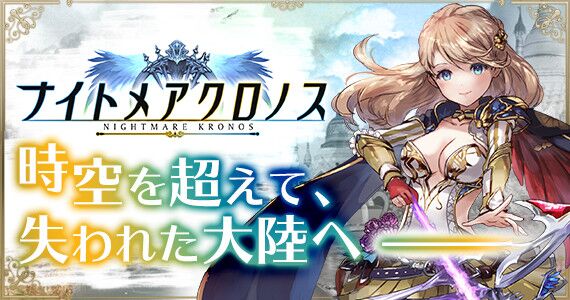 ナイクロバナー4.jpg