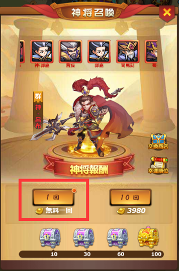 マジバトイベント1.png
