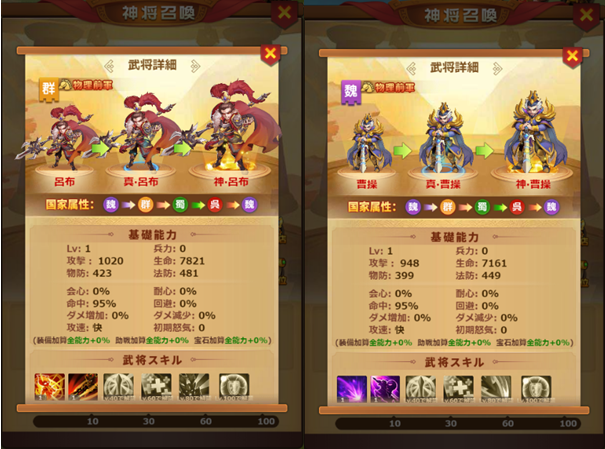 マジバトイベント2.png
