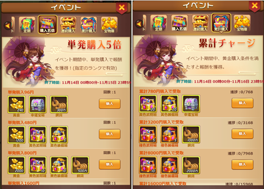 マジ1115の2.png