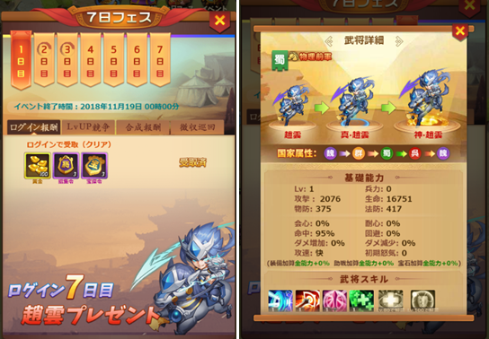 マジ1115の3.png