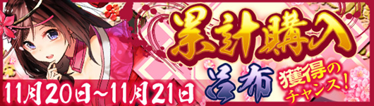 呂布1120.png