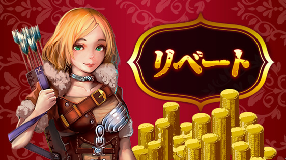 放置伝説111の2.png
