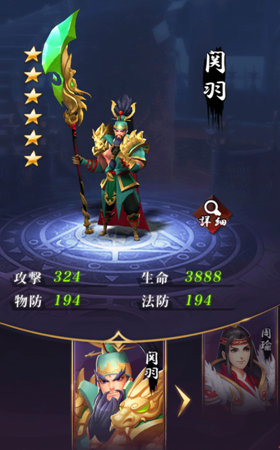 関羽.png