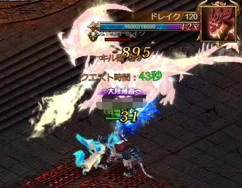 魔獣クエスト.png