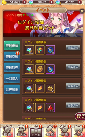 1113の1.png
