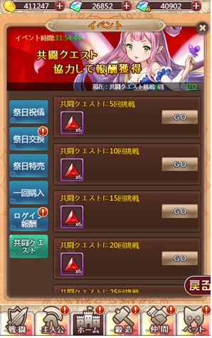 1113の10.png
