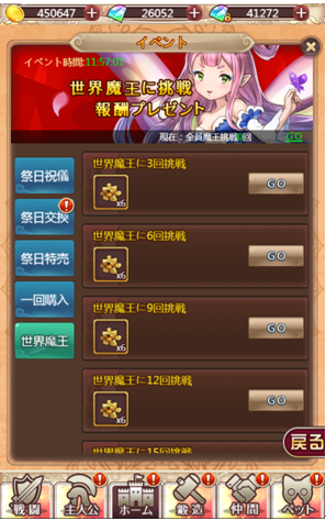 1113の11.png