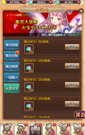 1113の12.png
