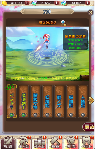 1113の4.png