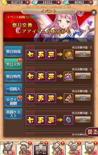 1113の5.png