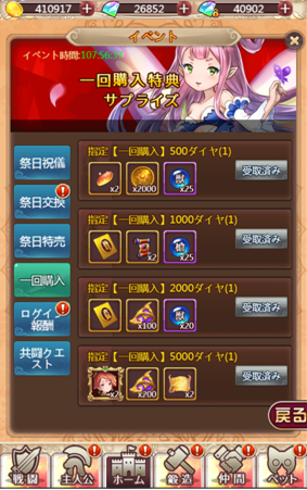 1113の6.png
