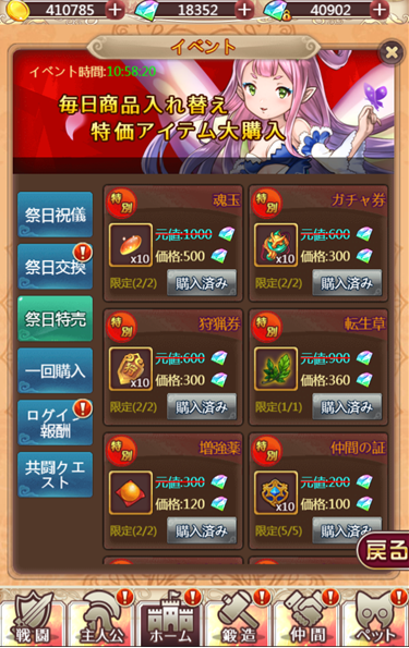 1113の9.png
