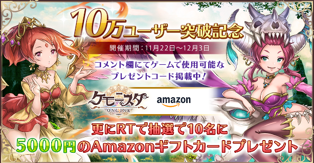 kemo10リサイズ.png