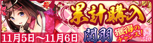 sanngoku.png