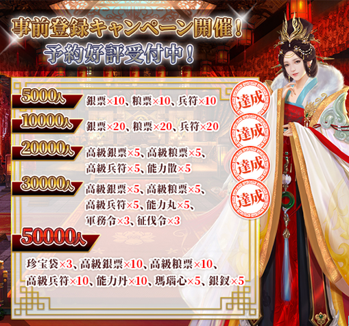 キンライ17日の2.png