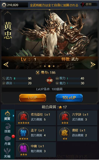 キンライ17日の3.png