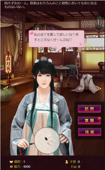 キンライ17日の4.png