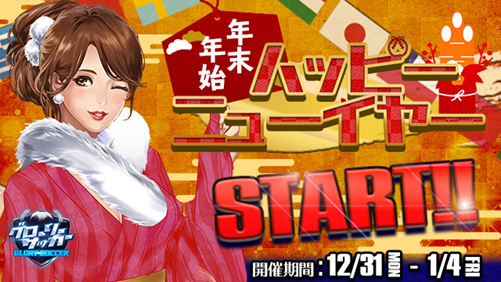 グロサカ12281.png