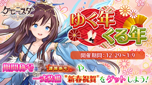 ケモ12271.jpg