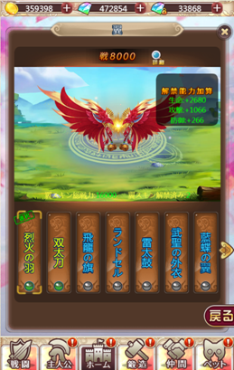 ケモ122713.png