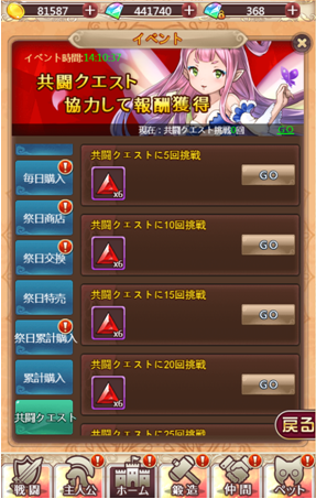 ケモ122716.png