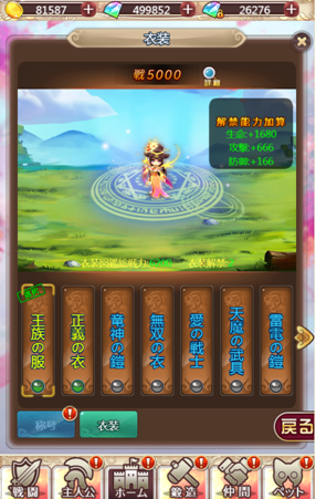 ケモ122723.png