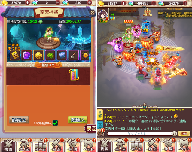 ケモ122727.png