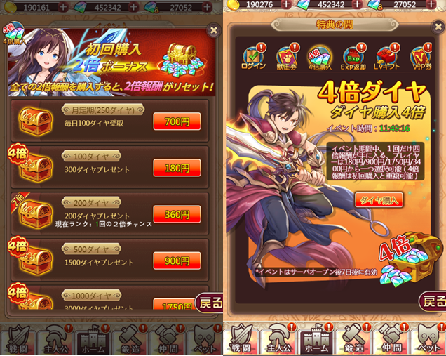 ケモ122729.png