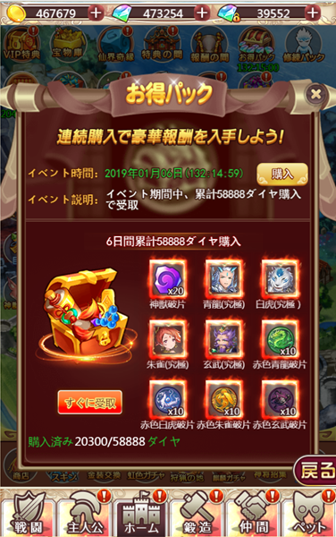 ケモ122732.png
