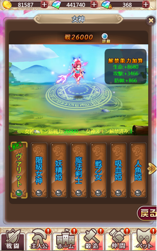 ケモ12275.png